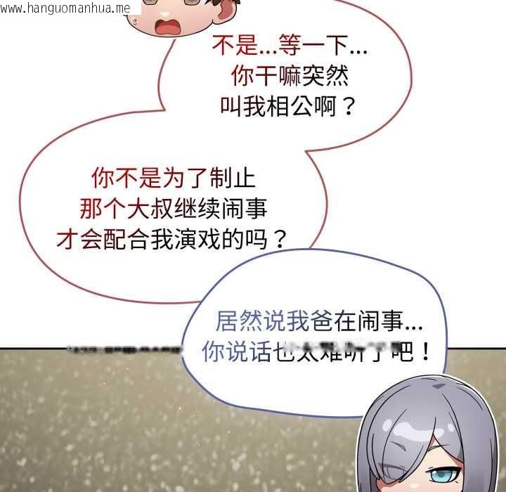 韩国漫画热情拳击馆韩漫_热情拳击馆-第57话在线免费阅读-韩国漫画-第10张图片