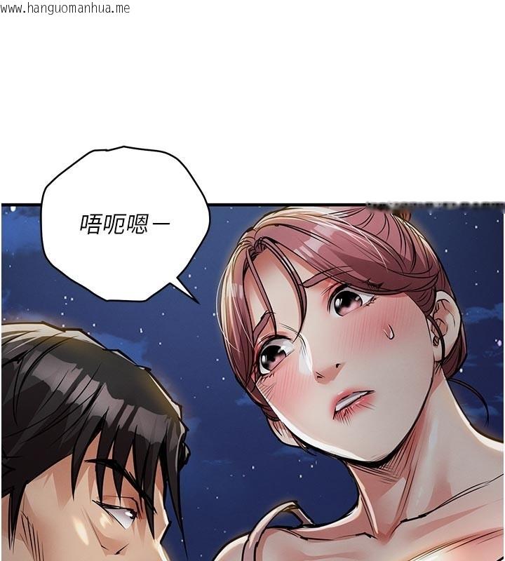 韩国漫画衣锦还乡韩漫_衣锦还乡-第30话-让妳老公看妳被插入的样子在线免费阅读-韩国漫画-第161张图片