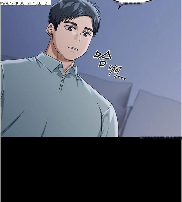 韩国漫画华尔街夜色韩漫_华尔街夜色-第1话-玩股票和做爱并无区别在线免费阅读-韩国漫画-第142张图片