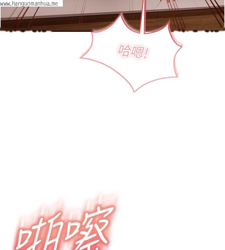 韩国漫画太妹硬闯成人界韩漫_太妹硬闯成人界-第16话-姐姐好想要你的大肉棒在线免费阅读-韩国漫画-第47张图片