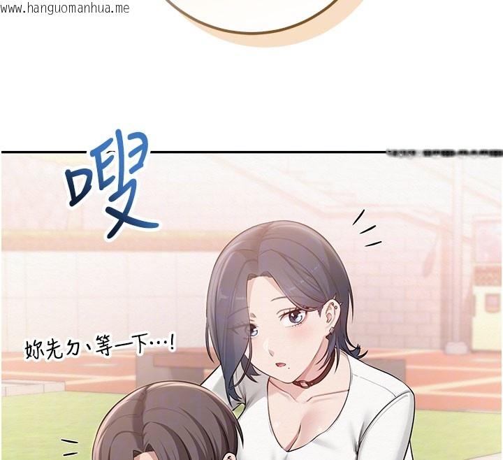 韩国漫画校园成人礼韩漫_校园成人礼-第21话-大奶妹配开裆内裤在线免费阅读-韩国漫画-第71张图片