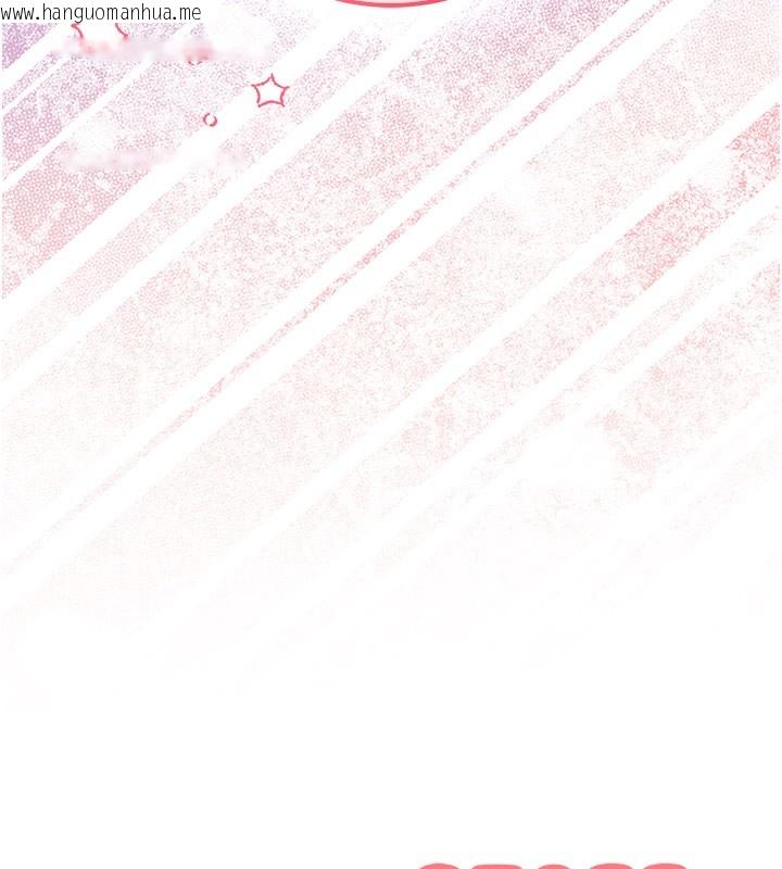 韩国漫画校园成人礼韩漫_校园成人礼-第21话-大奶妹配开裆内裤在线免费阅读-韩国漫画-第183张图片