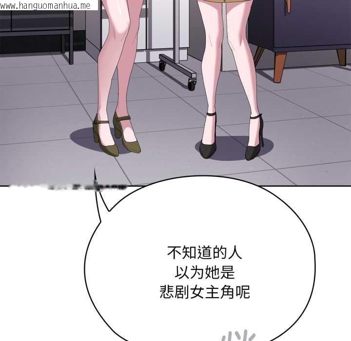 韩国漫画大企业里的小秘密/在大企业当废柴韩漫_大企业里的小秘密/在大企业当废柴-第71话在线免费阅读-韩国漫画-第50张图片