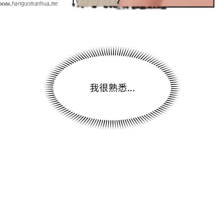 韩国漫画催眠手机韩漫_催眠手机-第54话在线免费阅读-韩国漫画-第136张图片