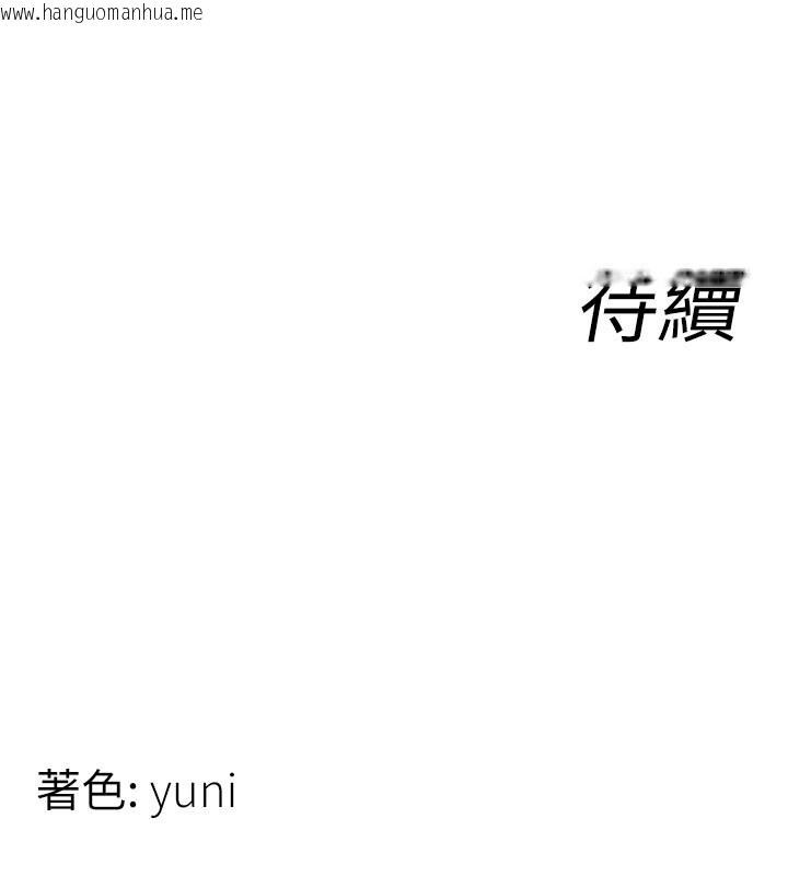 韩国漫画女同事太犯规韩漫_女同事太犯规-第10话-人间胸器出现在线免费阅读-韩国漫画-第111张图片