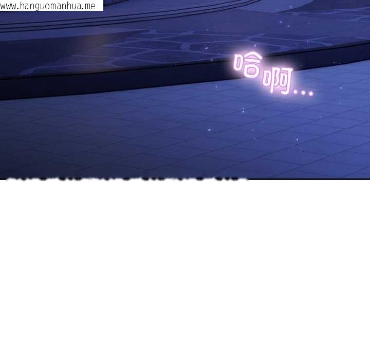 韩国漫画男人止步韩漫_男人止步-第40话在线免费阅读-韩国漫画-第63张图片