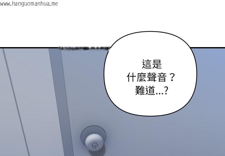 韩国漫画顶级豪门秘辛韩漫_顶级豪门秘辛-第33话在线免费阅读-韩国漫画-第4张图片