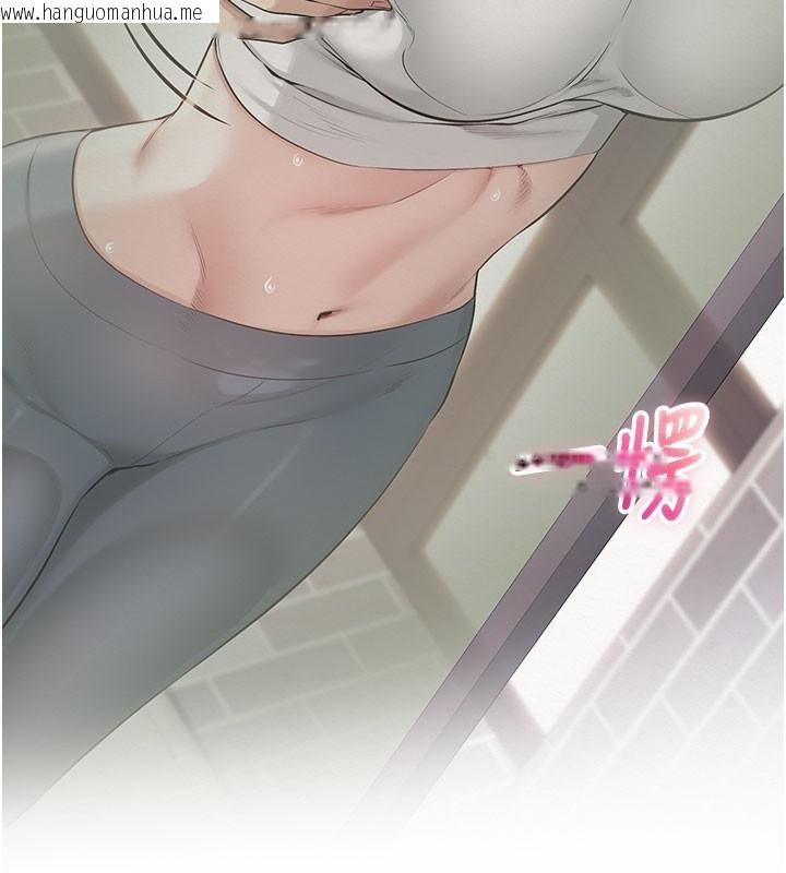 韩国漫画校园成人礼韩漫_校园成人礼-第21话-大奶妹配开裆内裤在线免费阅读-韩国漫画-第3张图片