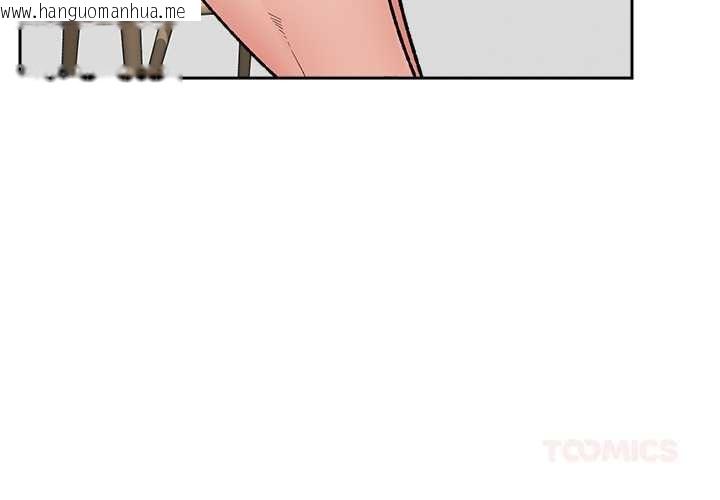 韩国漫画催眠手机韩漫_催眠手机-第54话在线免费阅读-韩国漫画-第3张图片