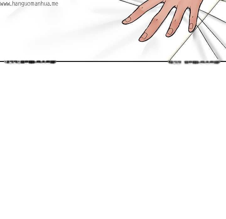 韩国漫画催眠手机韩漫_催眠手机-第54话在线免费阅读-韩国漫画-第49张图片