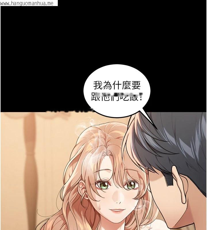 韩国漫画华尔街夜色韩漫_华尔街夜色-第1话-玩股票和做爱并无区别在线免费阅读-韩国漫画-第68张图片