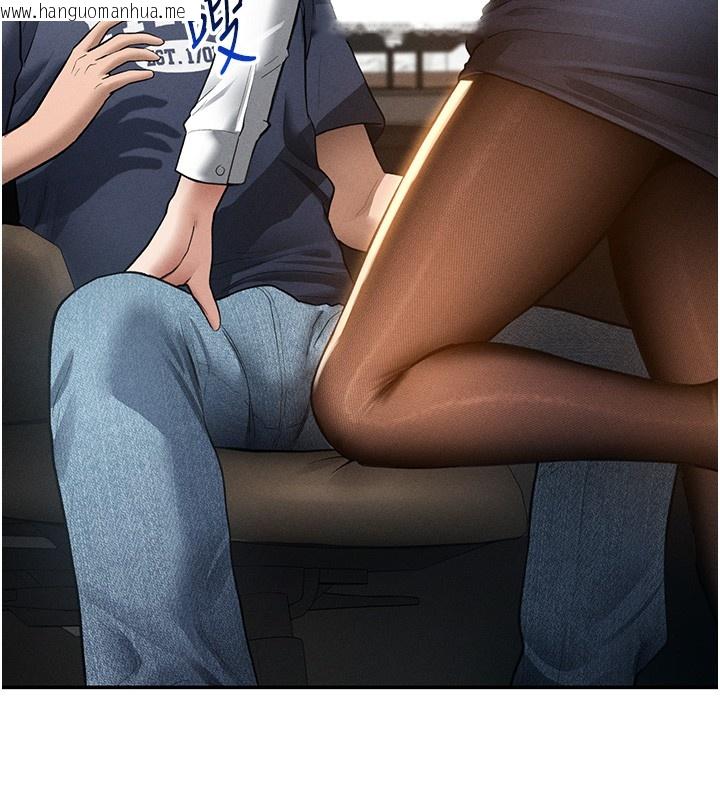 韩国漫画私密视角韩漫_私密视角-第63话-阿姨积极的一面在线免费阅读-韩国漫画-第11张图片