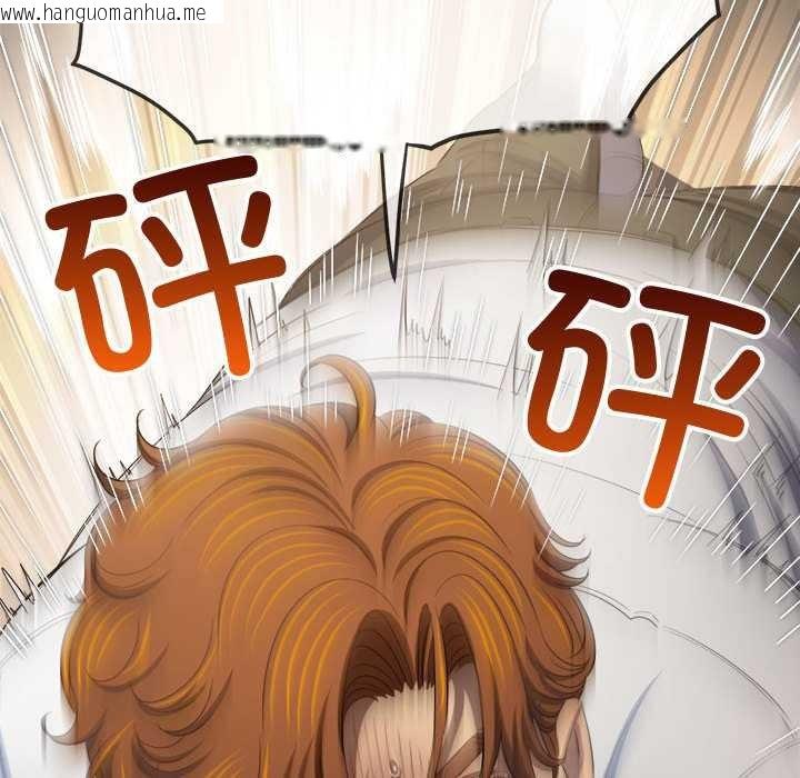 韩国漫画恶女勾勾缠/难缠小恶女韩漫_恶女勾勾缠/难缠小恶女-第288话在线免费阅读-韩国漫画-第150张图片