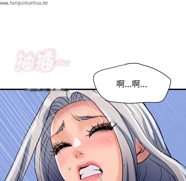 韩国漫画顶级豪门秘辛韩漫_顶级豪门秘辛-第33话在线免费阅读-韩国漫画-第33张图片