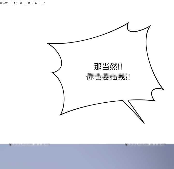 韩国漫画最后的冲刺韩漫_最后的冲刺-第46话在线免费阅读-韩国漫画-第77张图片