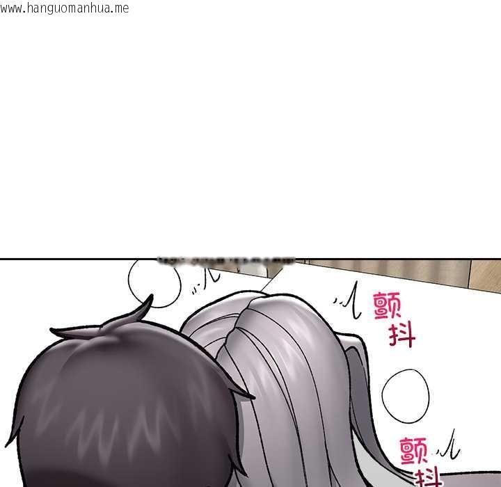 韩国漫画催眠手机韩漫_催眠手机-第54话在线免费阅读-韩国漫画-第145张图片