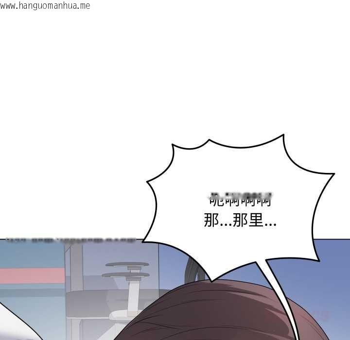 韩国漫画最后的冲刺韩漫_最后的冲刺-第46话在线免费阅读-韩国漫画-第148张图片