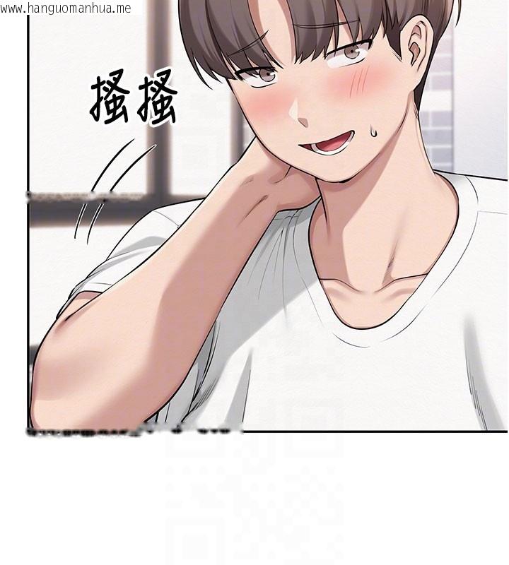 韩国漫画校园成人礼韩漫_校园成人礼-第21话-大奶妹配开裆内裤在线免费阅读-韩国漫画-第36张图片