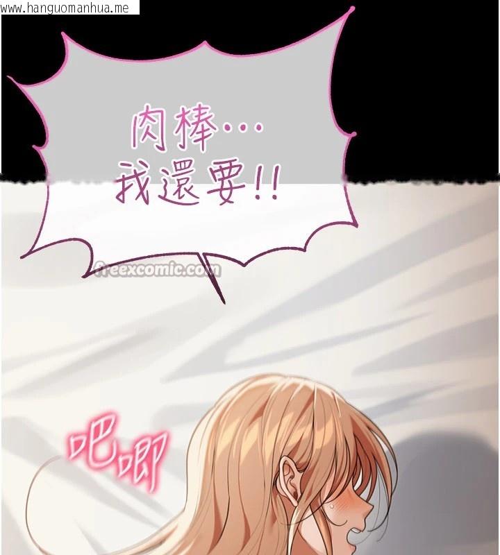 韩国漫画华尔街夜色韩漫_华尔街夜色-第1话-玩股票和做爱并无区别在线免费阅读-韩国漫画-第28张图片