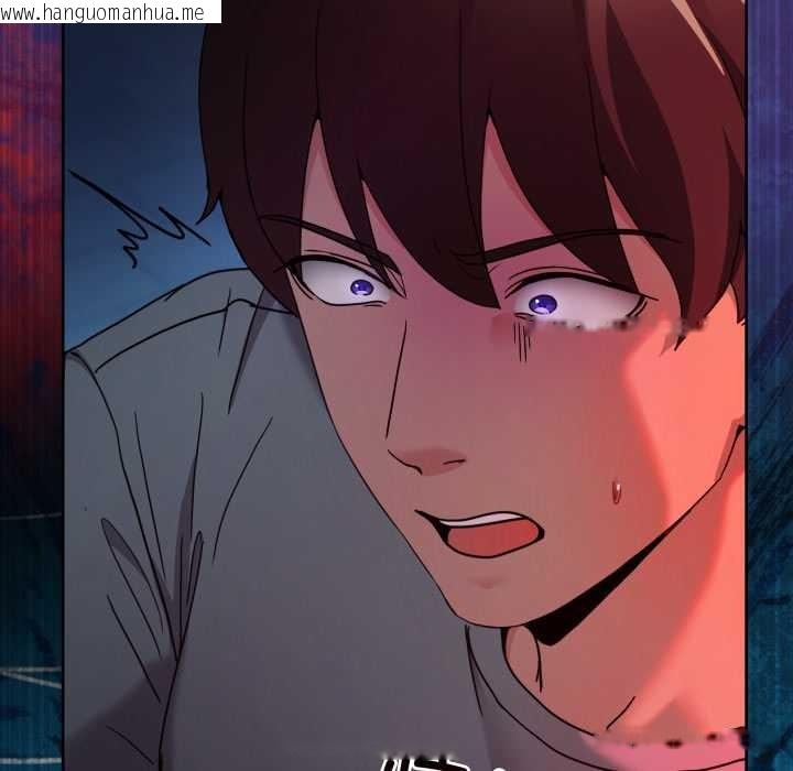 韩国漫画男人止步韩漫_男人止步-第40话在线免费阅读-韩国漫画-第142张图片