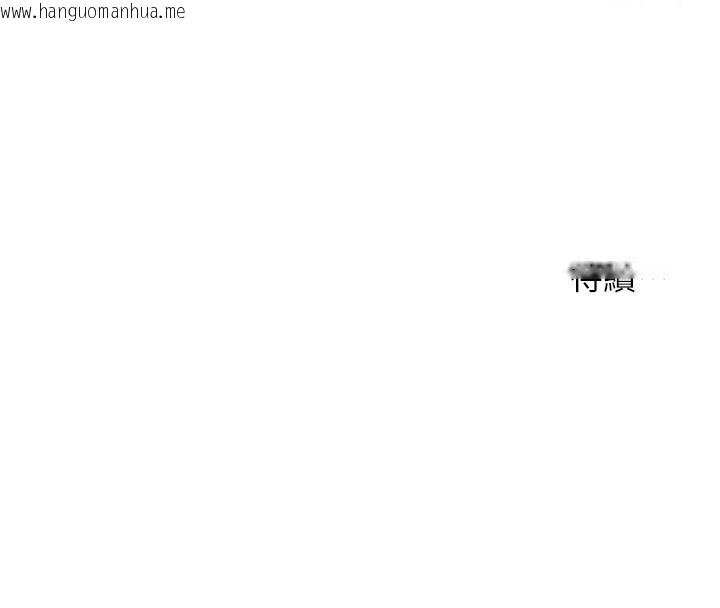 韩国漫画老师的亲密指导韩漫_老师的亲密指导-第83话-吃老师的唇当前菜在线免费阅读-韩国漫画-第174张图片