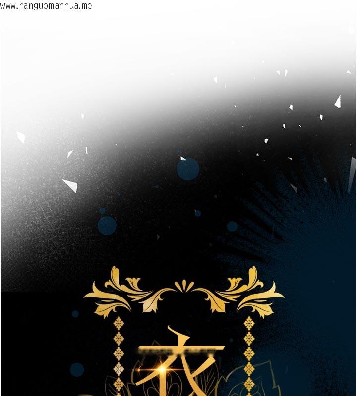 韩国漫画衣锦还乡韩漫_衣锦还乡-第30话-让妳老公看妳被插入的样子在线免费阅读-韩国漫画-第64张图片