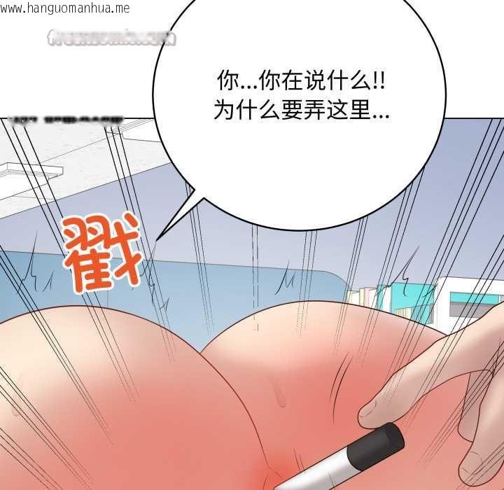 韩国漫画最后的冲刺韩漫_最后的冲刺-第46话在线免费阅读-韩国漫画-第98张图片