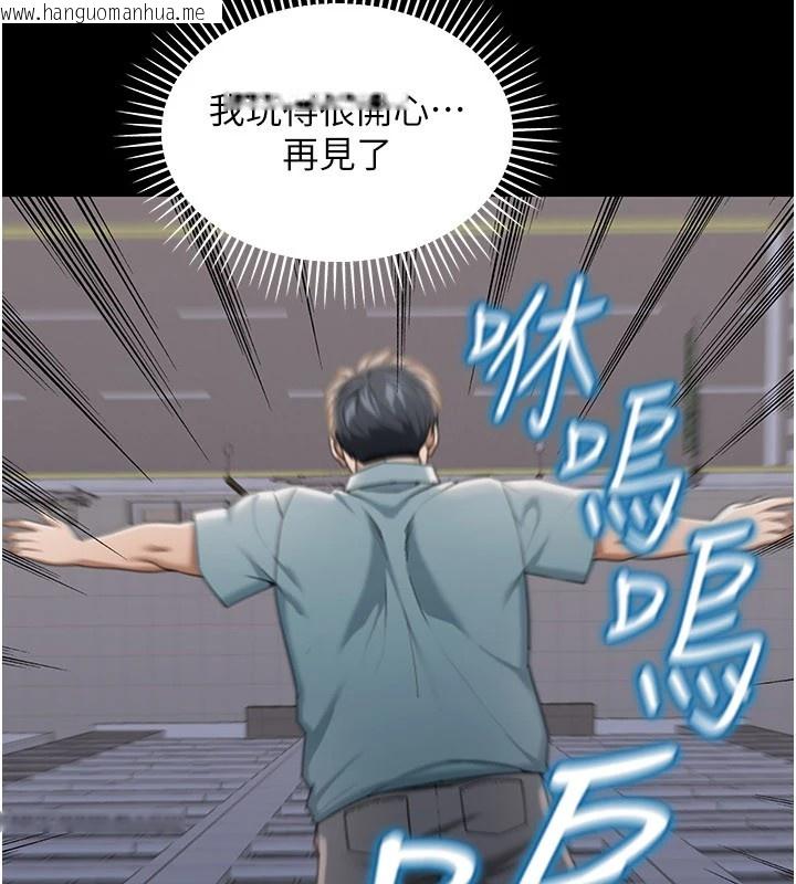 韩国漫画华尔街夜色韩漫_华尔街夜色-第1话-玩股票和做爱并无区别在线免费阅读-韩国漫画-第158张图片