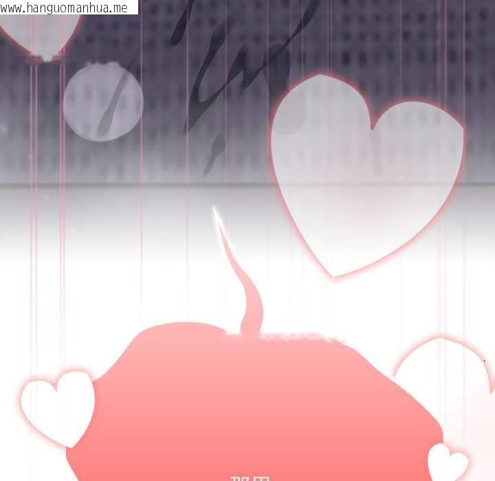 韩国漫画大企业里的小秘密/在大企业当废柴韩漫_大企业里的小秘密/在大企业当废柴-第71话在线免费阅读-韩国漫画-第197张图片