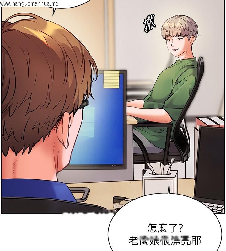 韩国漫画老师的亲密指导韩漫_老师的亲密指导-第83话-吃老师的唇当前菜在线免费阅读-韩国漫画-第7张图片