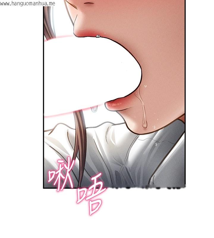 韩国漫画私密视角韩漫_私密视角-第63话-阿姨积极的一面在线免费阅读-韩国漫画-第63张图片