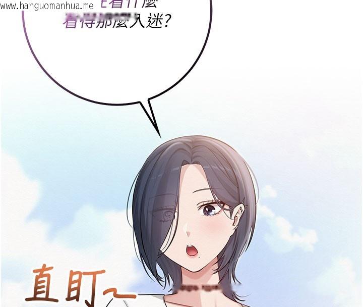 韩国漫画校园成人礼韩漫_校园成人礼-第21话-大奶妹配开裆内裤在线免费阅读-韩国漫画-第63张图片