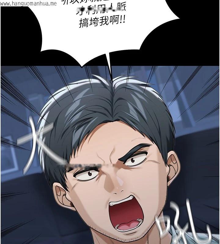 韩国漫画华尔街夜色韩漫_华尔街夜色-第1话-玩股票和做爱并无区别在线免费阅读-韩国漫画-第116张图片