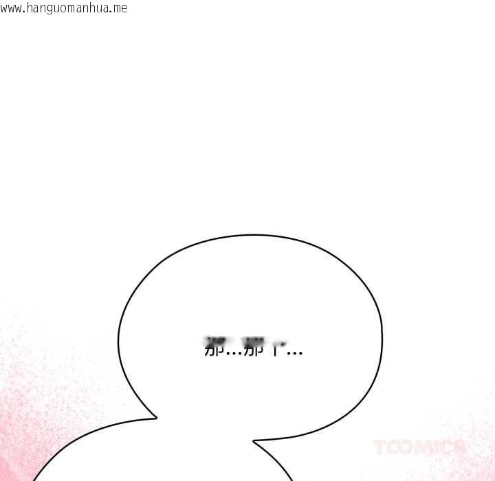 韩国漫画大企业里的小秘密/在大企业当废柴韩漫_大企业里的小秘密/在大企业当废柴-第71话在线免费阅读-韩国漫画-第164张图片