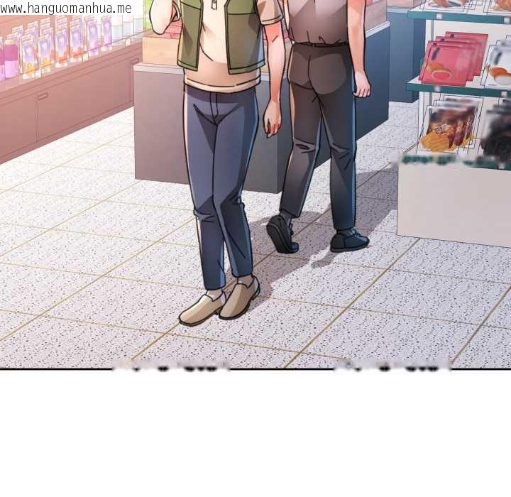 韩国漫画脱轨关系韩漫_脱轨关系-第88话在线免费阅读-韩国漫画-第76张图片