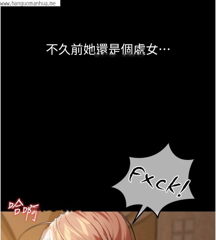 韩国漫画华尔街夜色韩漫_华尔街夜色-第1话-玩股票和做爱并无区别在线免费阅读-韩国漫画-第21张图片