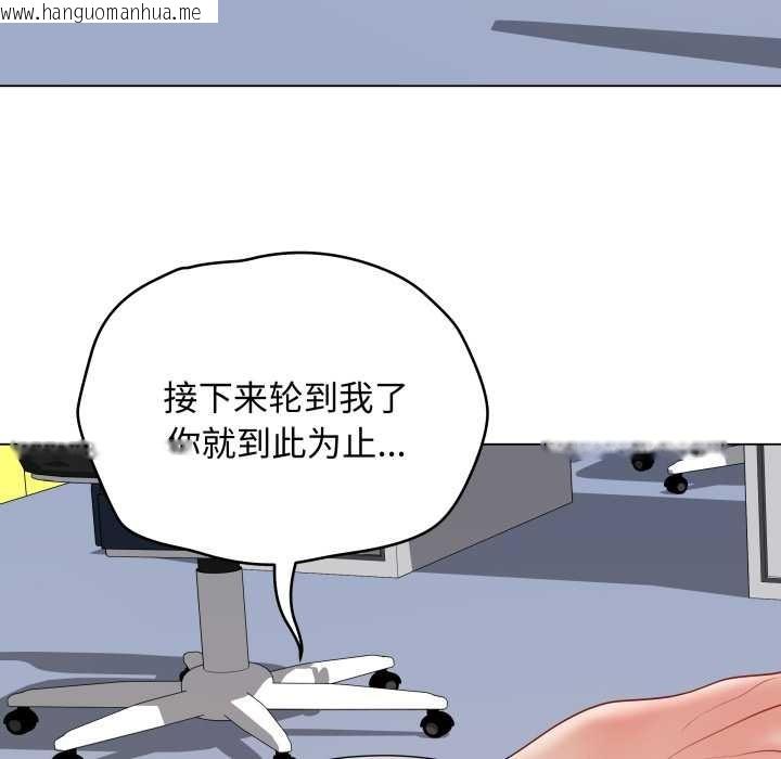 韩国漫画最后的冲刺韩漫_最后的冲刺-第46话在线免费阅读-韩国漫画-第87张图片