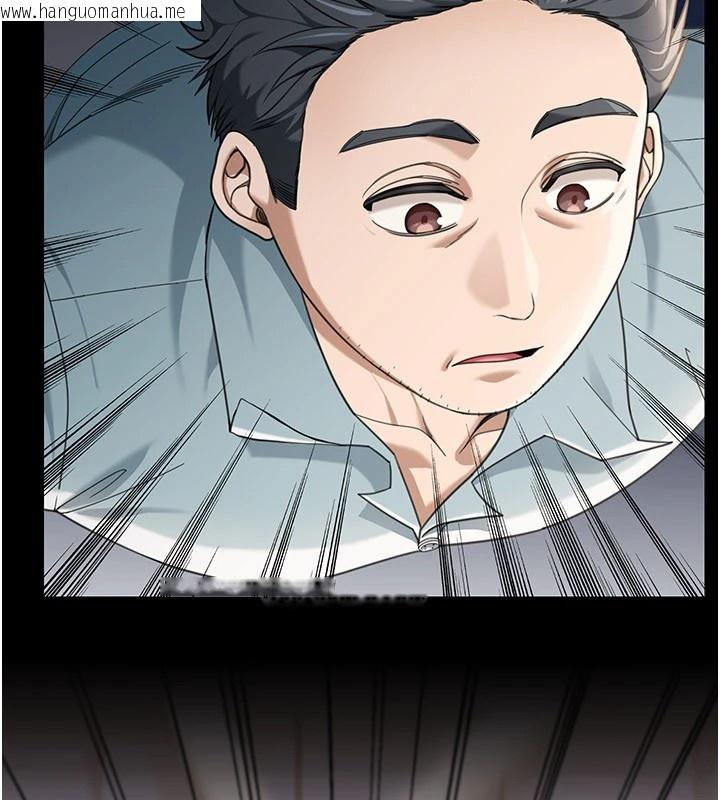 韩国漫画华尔街夜色韩漫_华尔街夜色-第1话-玩股票和做爱并无区别在线免费阅读-韩国漫画-第165张图片