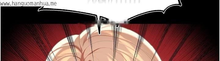 韩国漫画华尔街夜色韩漫_华尔街夜色-第1话-玩股票和做爱并无区别在线免费阅读-韩国漫画-第123张图片