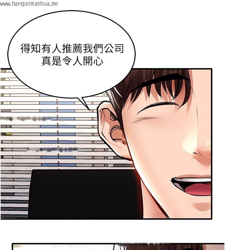 韩国漫画衣锦还乡韩漫_衣锦还乡-第30话-让妳老公看妳被插入的样子在线免费阅读-韩国漫画-第43张图片