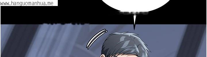 韩国漫画华尔街夜色韩漫_华尔街夜色-第1话-玩股票和做爱并无区别在线免费阅读-韩国漫画-第152张图片