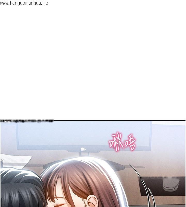 韩国漫画私密视角韩漫_私密视角-第63话-阿姨积极的一面在线免费阅读-韩国漫画-第108张图片