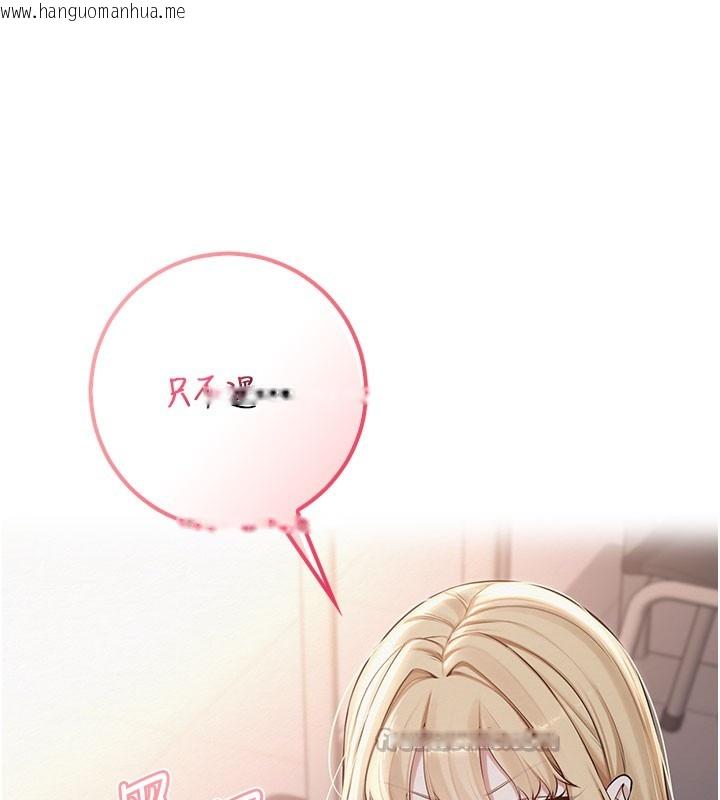 韩国漫画校园成人礼韩漫_校园成人礼-第21话-大奶妹配开裆内裤在线免费阅读-韩国漫画-第179张图片