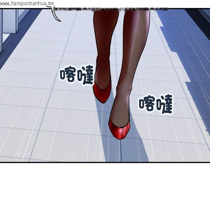 韩国漫画顶级豪门秘辛韩漫_顶级豪门秘辛-第32话在线免费阅读-韩国漫画-第155张图片