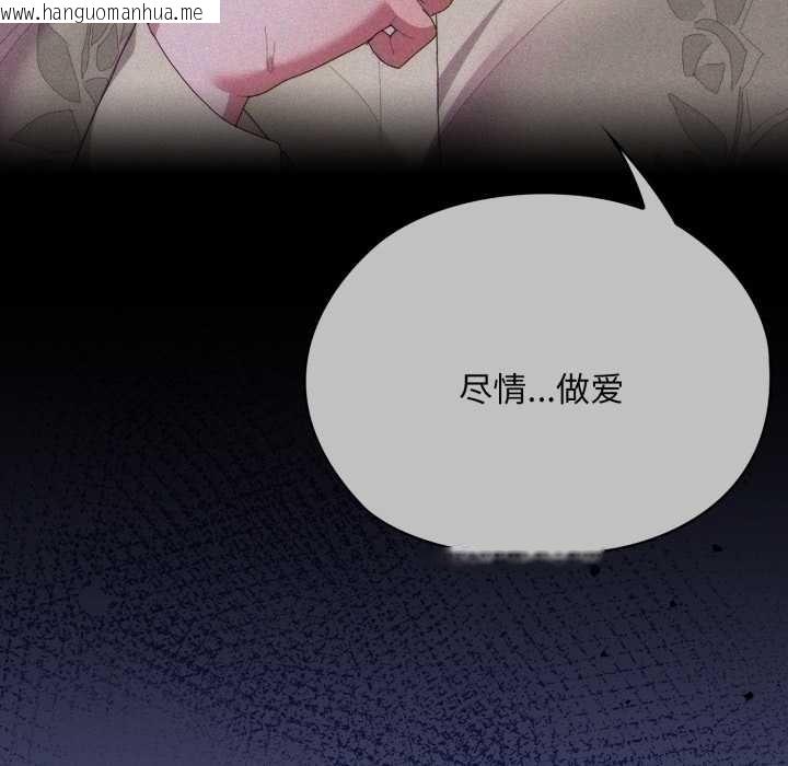 韩国漫画大企业里的小秘密/在大企业当废柴韩漫_大企业里的小秘密/在大企业当废柴-第71话在线免费阅读-韩国漫画-第137张图片