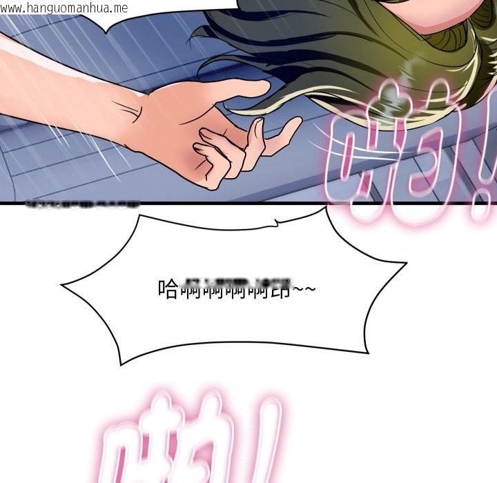 韩国漫画顶级豪门秘辛韩漫_顶级豪门秘辛-第34话在线免费阅读-韩国漫画-第109张图片