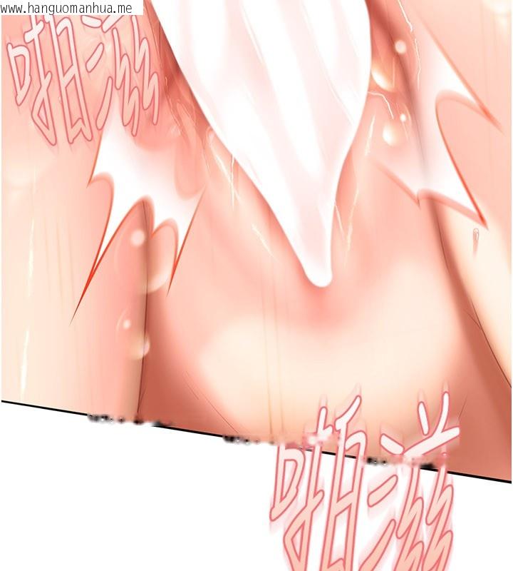 韩国漫画太妹硬闯成人界韩漫_太妹硬闯成人界-第16话-姐姐好想要你的大肉棒在线免费阅读-韩国漫画-第132张图片