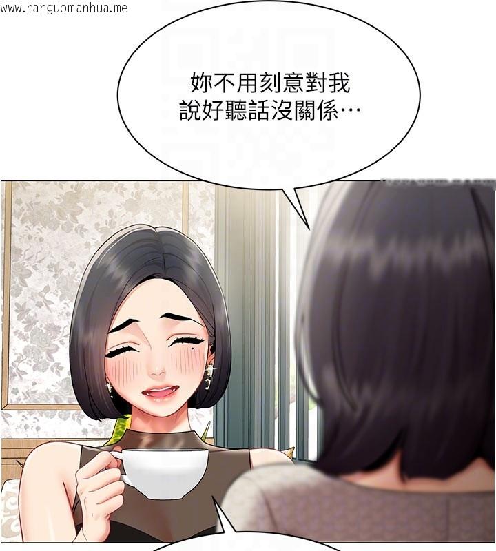 韩国漫画女同事太犯规韩漫_女同事太犯规-第10话-人间胸器出现在线免费阅读-韩国漫画-第106张图片