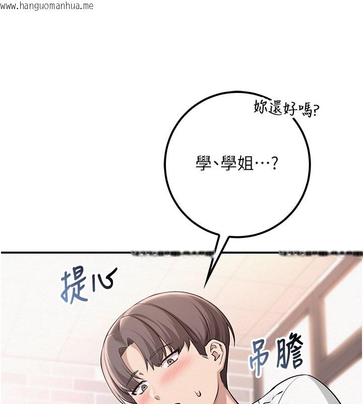 韩国漫画校园成人礼韩漫_校园成人礼-第21话-大奶妹配开裆内裤在线免费阅读-韩国漫画-第5张图片