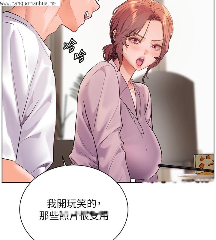 韩国漫画老师的亲密指导韩漫_老师的亲密指导-第83话-吃老师的唇当前菜在线免费阅读-韩国漫画-第45张图片